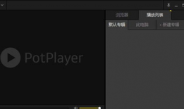 播放器视频,跟随播放器视频领略光影魅力