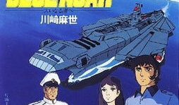 落下天堂的星漫画,一场跨越星河的奇幻冒险